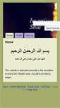 Mobile Screenshot of imamiyya.com